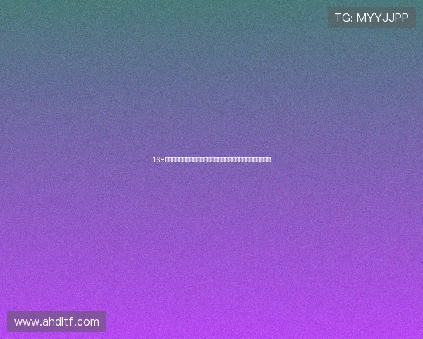 168比赛直播平台官方简介与核心优势全景权威解析服务体验与安全保障