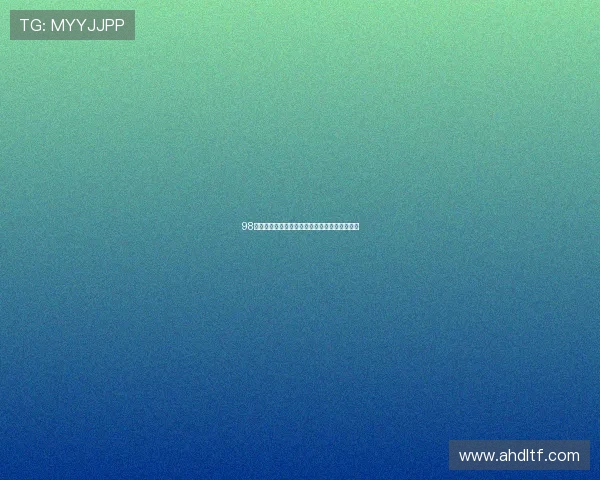 98直播平台免费体育赛事在线观看全攻略技巧分享